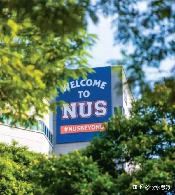 新加坡国立大学nus房地产硕士专业申请大盘点！
