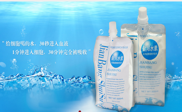 花3000大洋从日本买的神器 交了2900的智商税 知乎