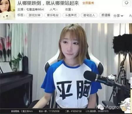 一夜之间变乖乖女 郭Mini的变化你信吗? - 知乎