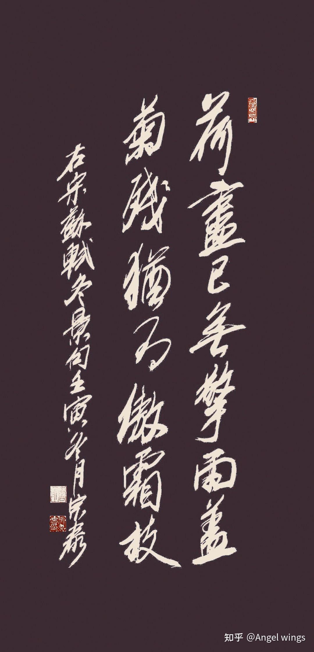 书者，散也。‖宗泰行书欣赏 - 知乎