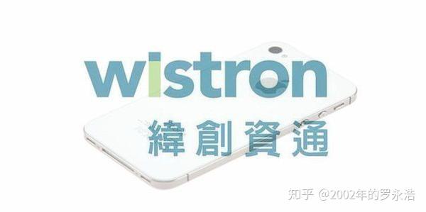 只有打工人会提桶跑路么?企业也会。纬创就提桶在路上 - 知乎