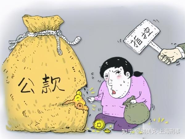 区分职务侵占罪与盗窃罪将有利于被告人? - 知乎