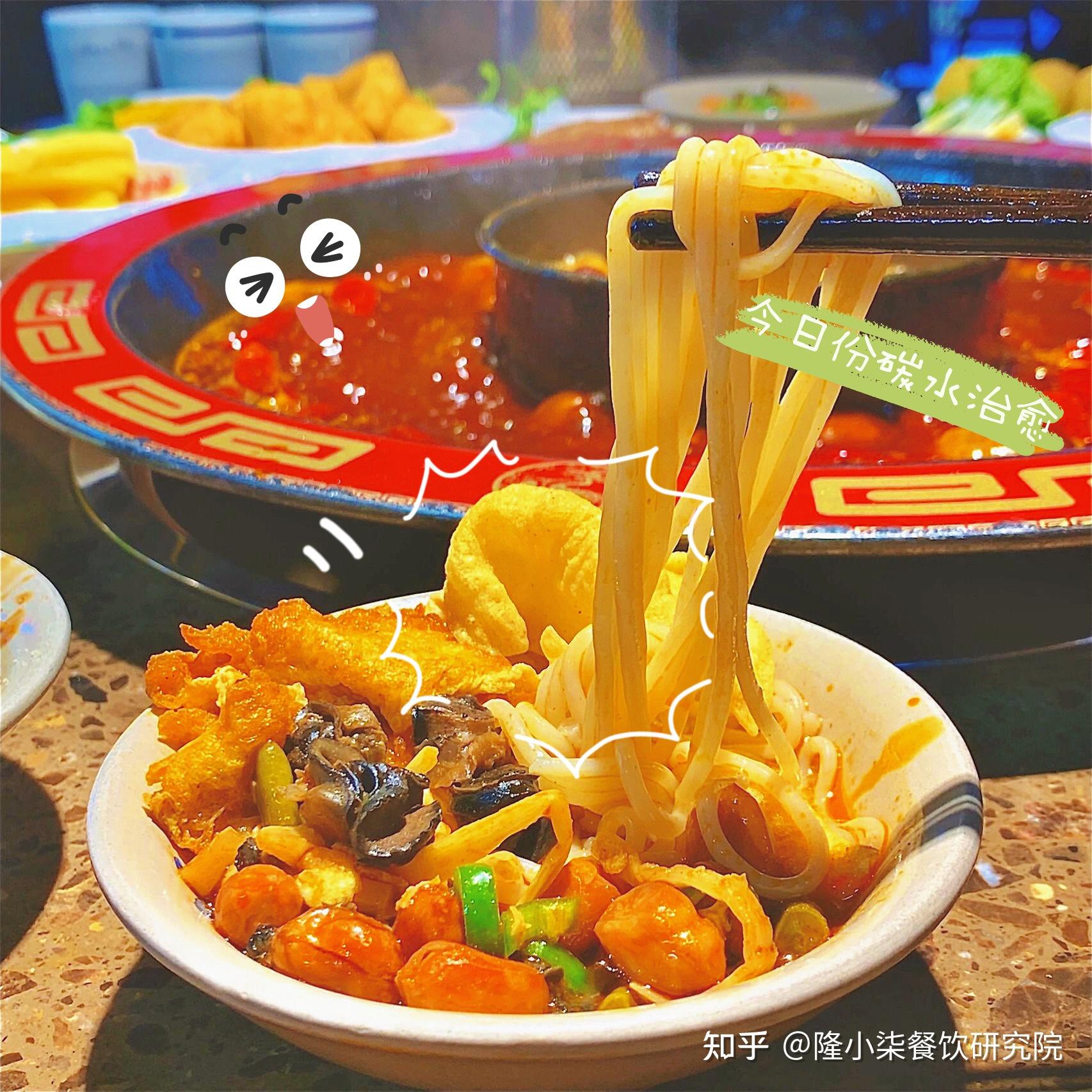 螺蛳粉火锅