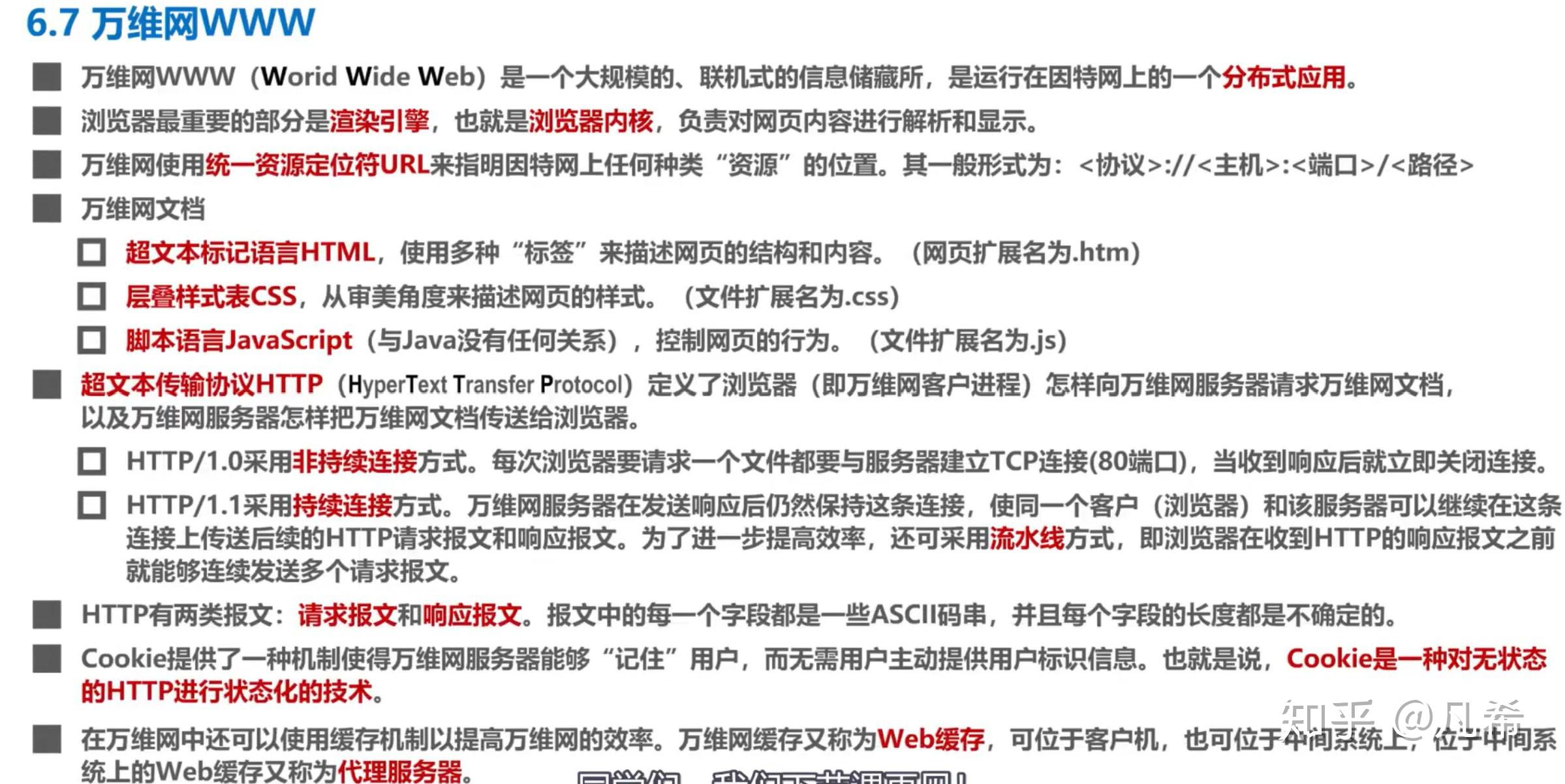 p2p的优缺点(p2p的主要特点)