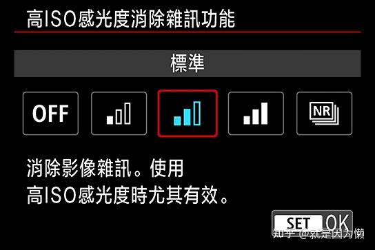 相机基本知识#5:ISO感光度 - 知乎