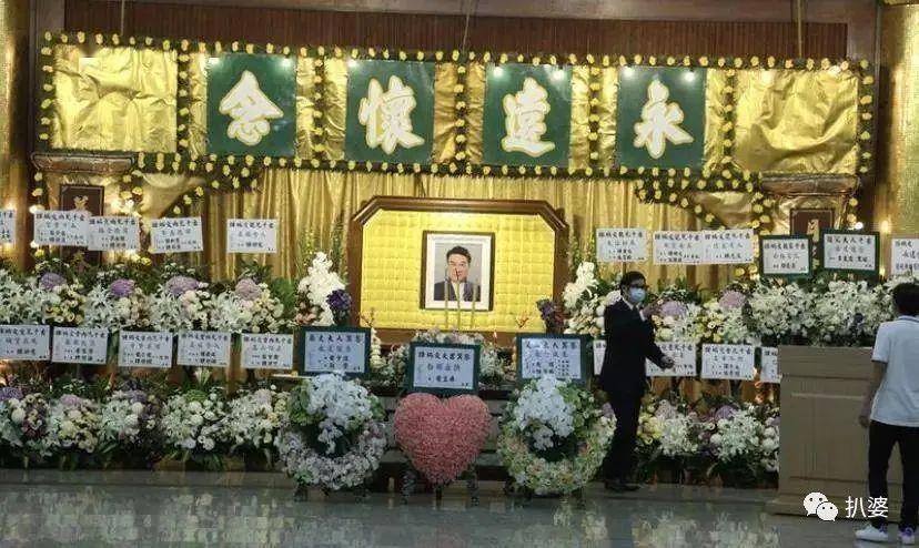 天他俩居然都去世了