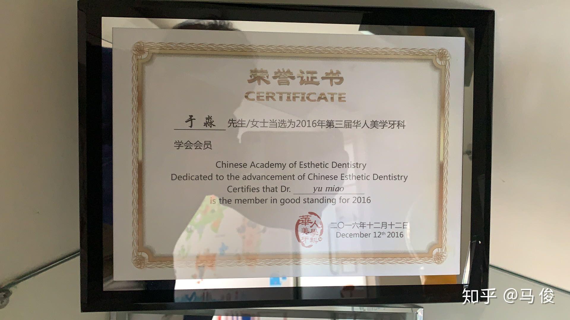 北京口腔醫院 北京口腔醫院