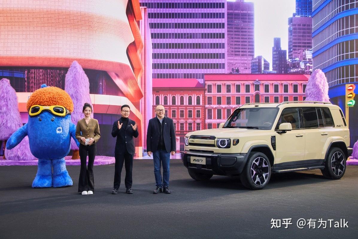 定义硬派SUV智驾标杆 地平线HSD上车iCAR V27