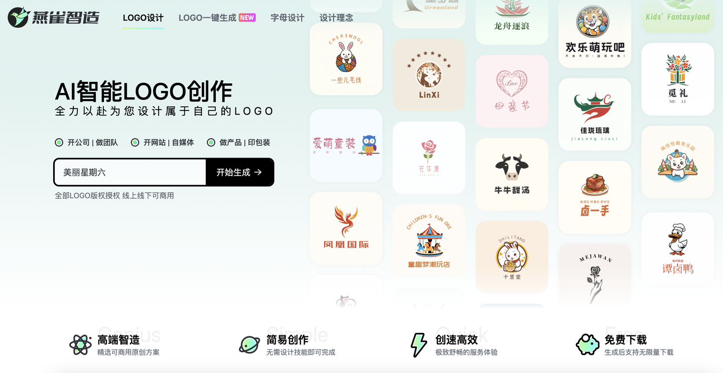 美容品牌的Logo该如何设计？手把手教你设计一个高级感满满的美容品牌Logo！17个设计案例分享 - 知乎
