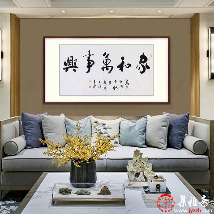 客厅挂什么字画好?客厅挂画艺术价值与场景适配全攻略 - 知乎
