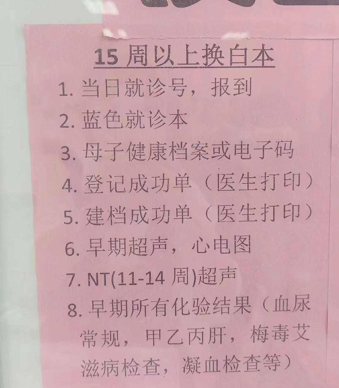 关于北京大学第三医院代取报告代挂号各类票据分类整理，报销省心省力的信息