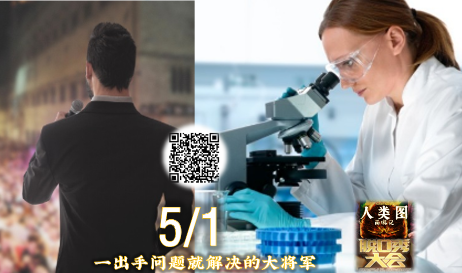 人类图12个人生角色生动展示戏服