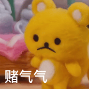 搞笑的动图gif表情包 - 知乎
