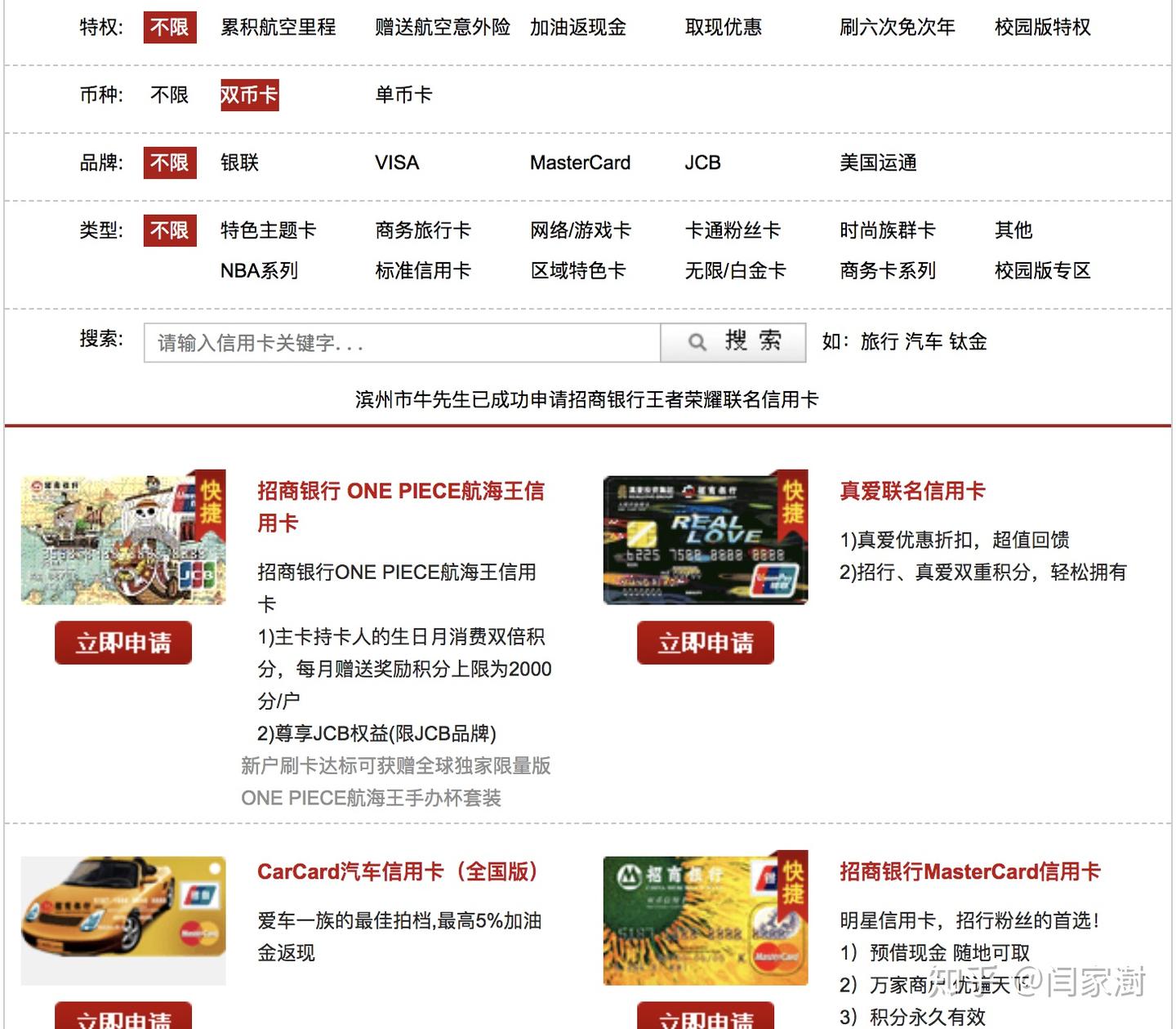 双币卡还是全币卡？ - 知乎