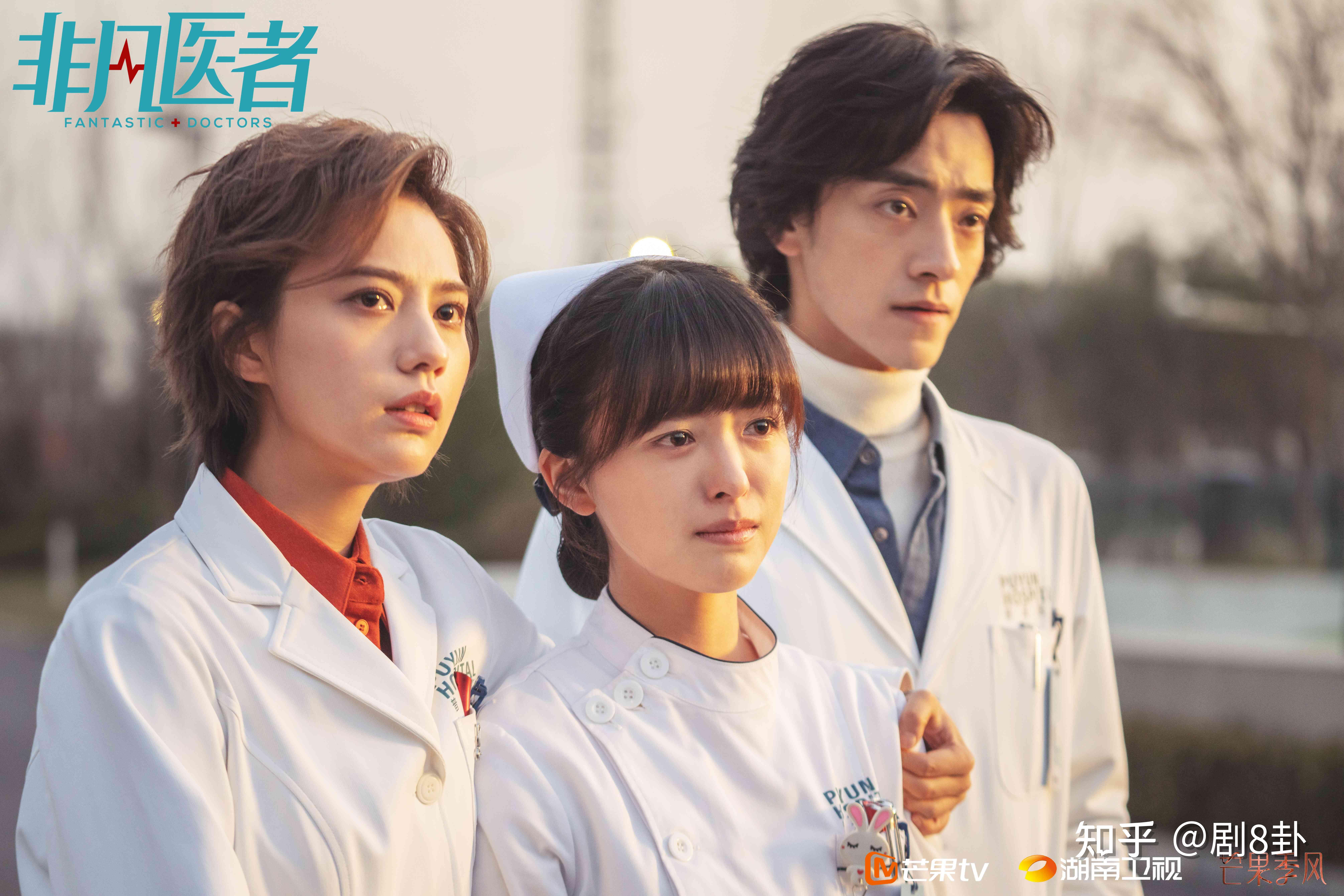 医疗剧非凡医者杀青积淀暖愈内核描绘百态人生