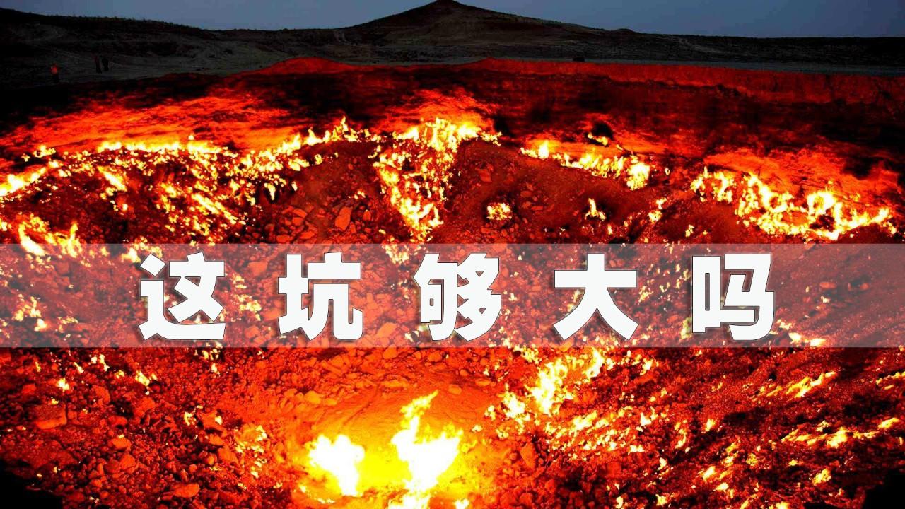 千万别考部委没来以为是天堂来了发现是火坑