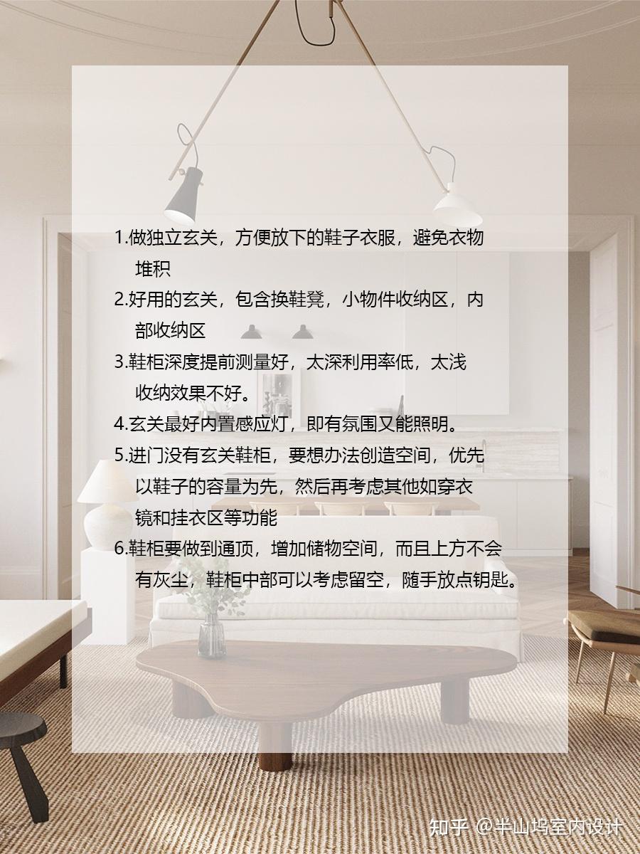 装修必坑指南，装修前必看！ - 知乎