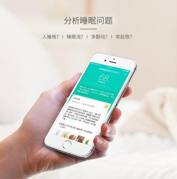 一鹿上推出智能安睡枕 八大方案“枕”救睡眠问题 - 知乎