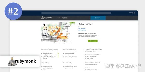 Ruby学习指南:2022年 9个最佳免费 Ruby 和 Ruby on Rails 课程 - 知乎