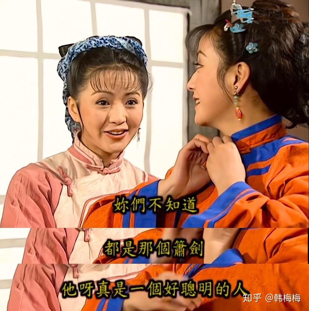 箫剑为什么特别有魅力? - 知乎