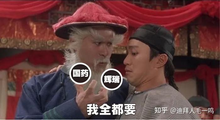 "梭哈"疫苗