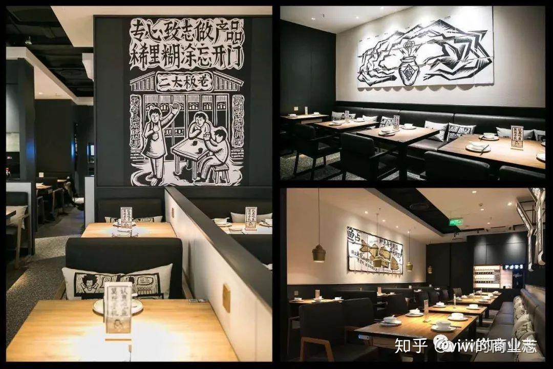太二酸菜鱼实力怎么样?有多少家店了? - 知乎
