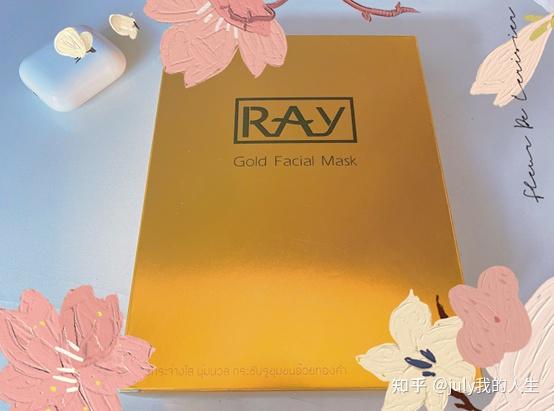 妝蕾ray面膜成分分析來嘍被查成分有問題的是芮一哦