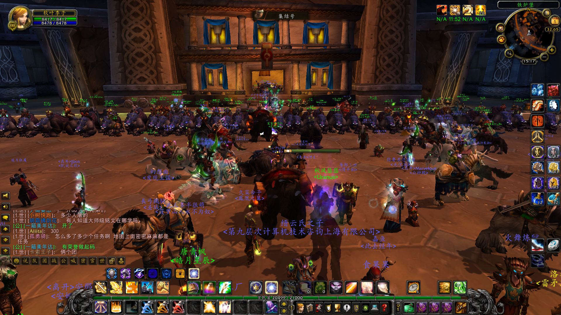 魔兽世界怀旧服巫妖王之怒前夕版本现已开启该版本都有哪些亮点唤醒了