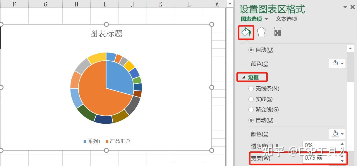 excel制作环形图图片