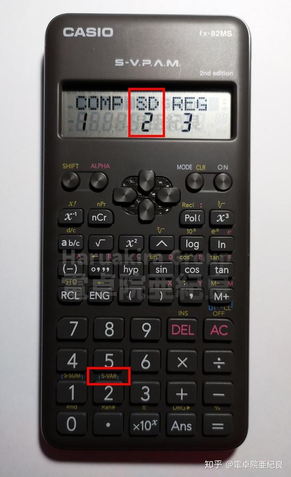 怎么用学生计算器求方差啊 Oppo手机计算器怎么算方差 东煤网