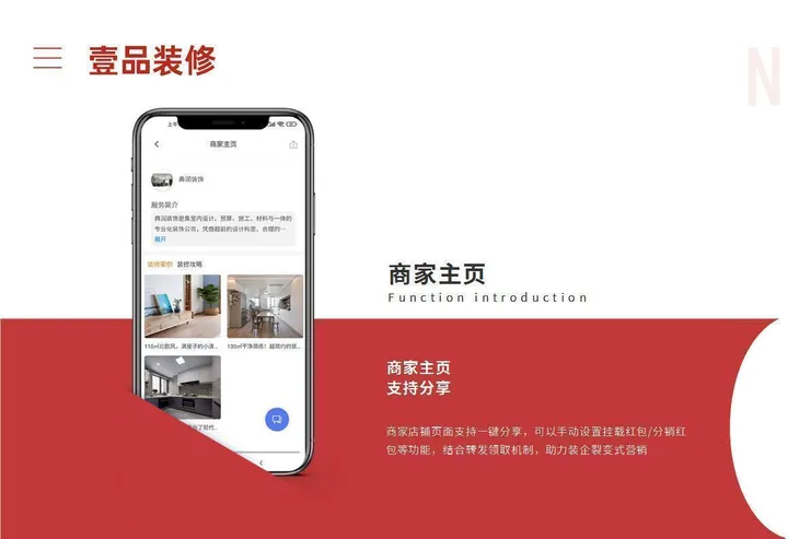 装修公司怎么在网上接单?有哪些途径? - 知乎