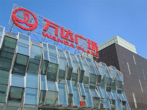 340亿这个新零售的局真不小