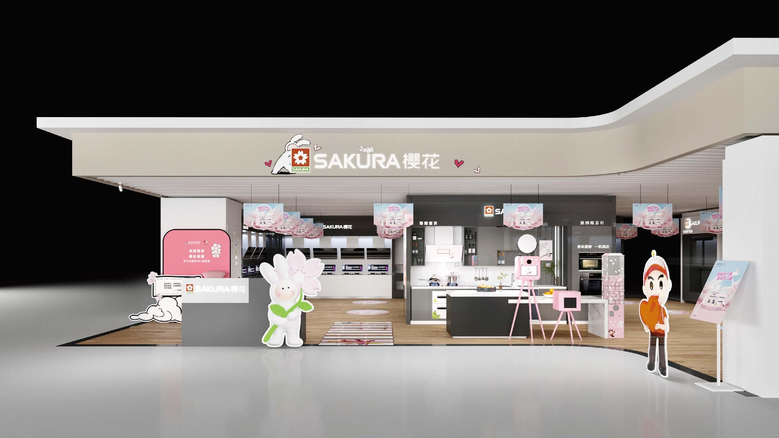 自在加一度，浪漫不二选 丨SAKURA樱花携手不二兔与爱同行，共启最「家」浪漫 - 知乎