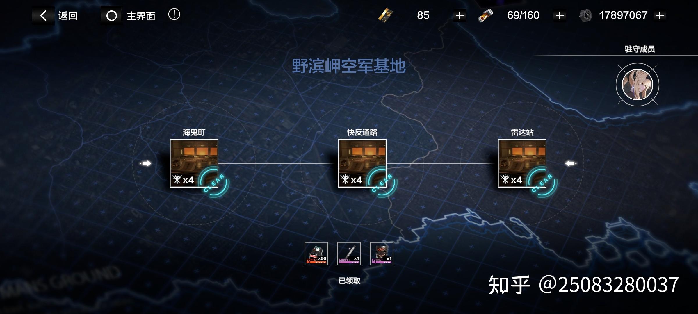 战双帕弥什攻略少走弯路(战双帕弥什介绍(战双帕弥什系统拆解(个人练习))) 第45张 战双帕弥什攻略少走弯路(战双帕弥什介绍(战双帕弥什系统拆解(个人练习))) 第45张