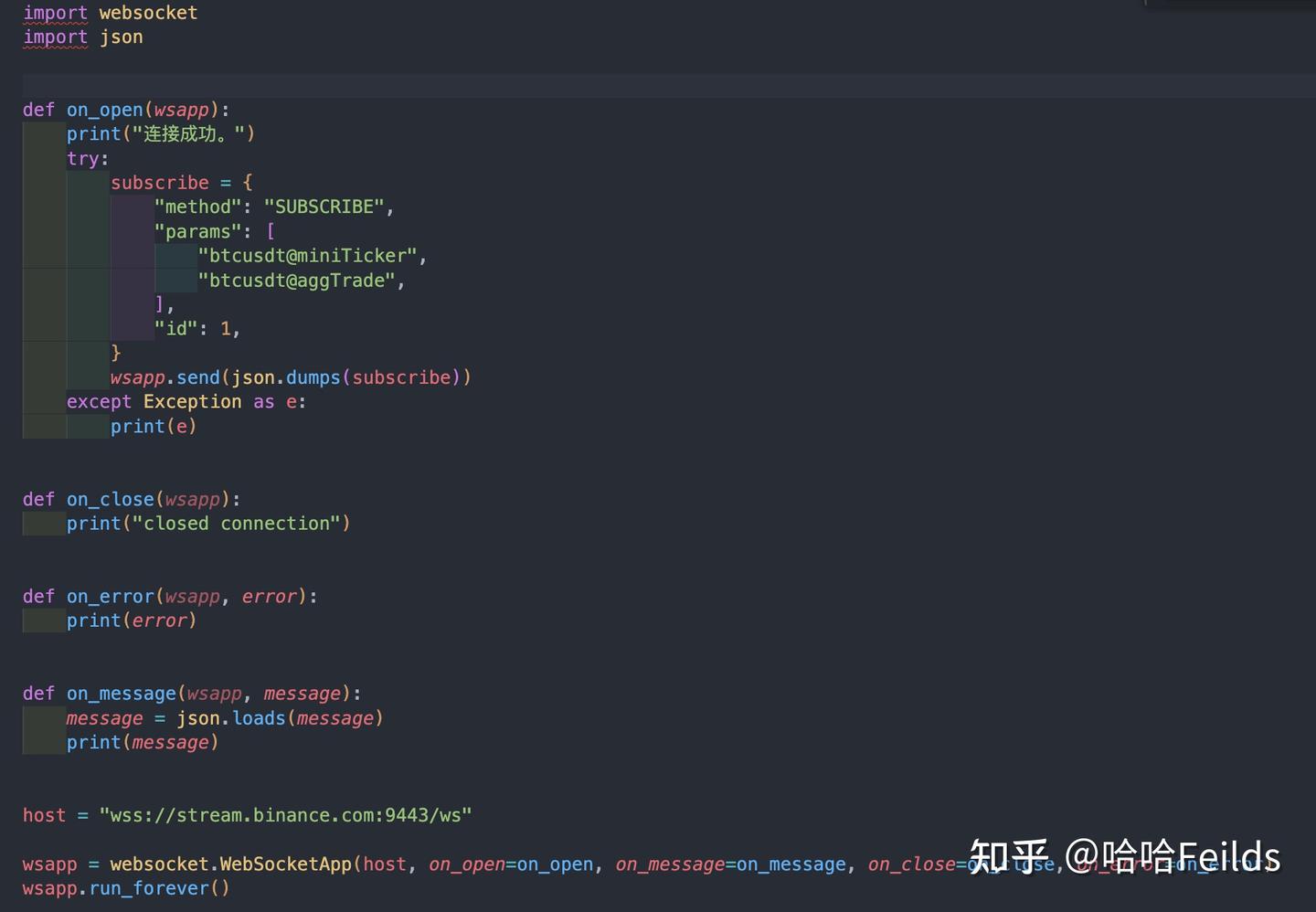 使用websocket 获取交易所数据- 知乎