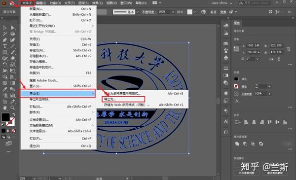 Adobe illustrate(AI)提取校徽logo的轮廓和矢量图，导出CAD图纸/三维 