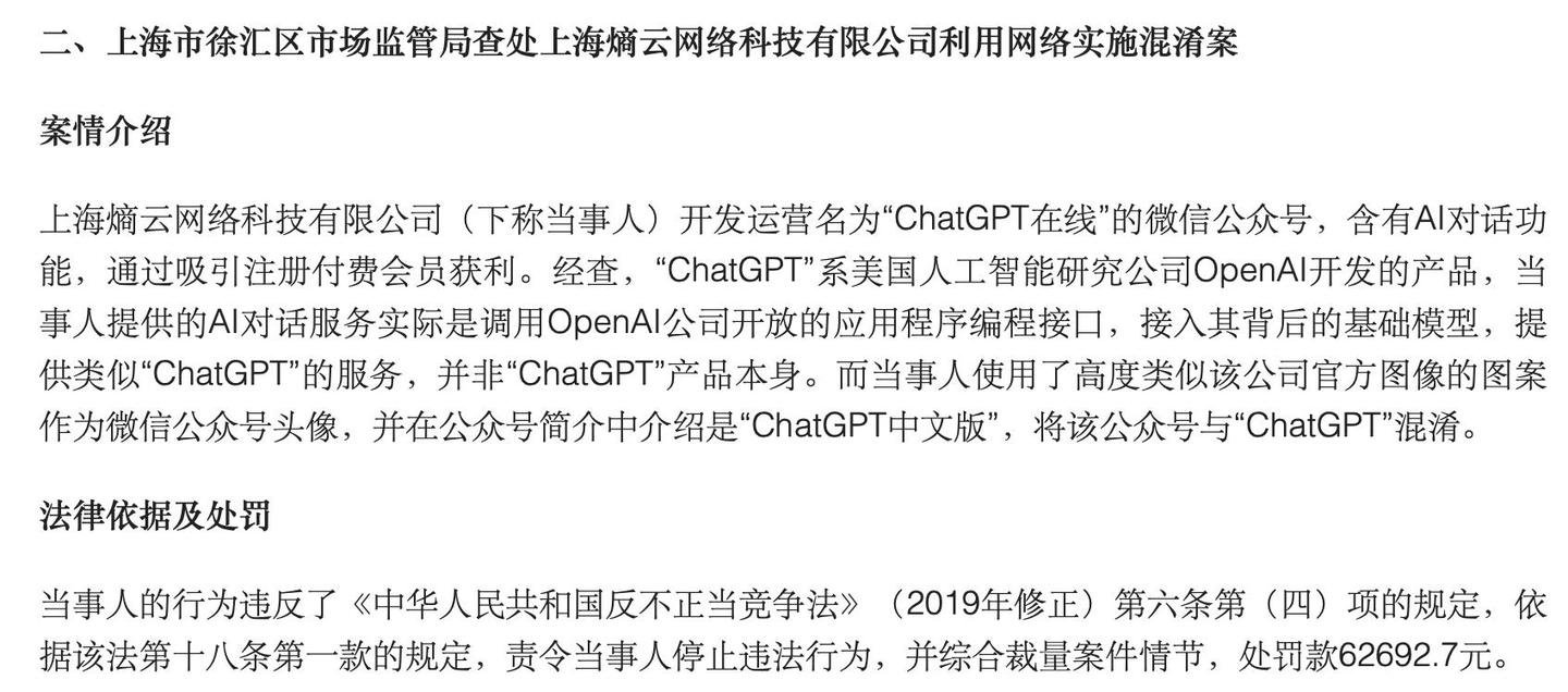 AI骗局完成「产业升级」:从卖课到Token传销,迭代比正经AI公司还快