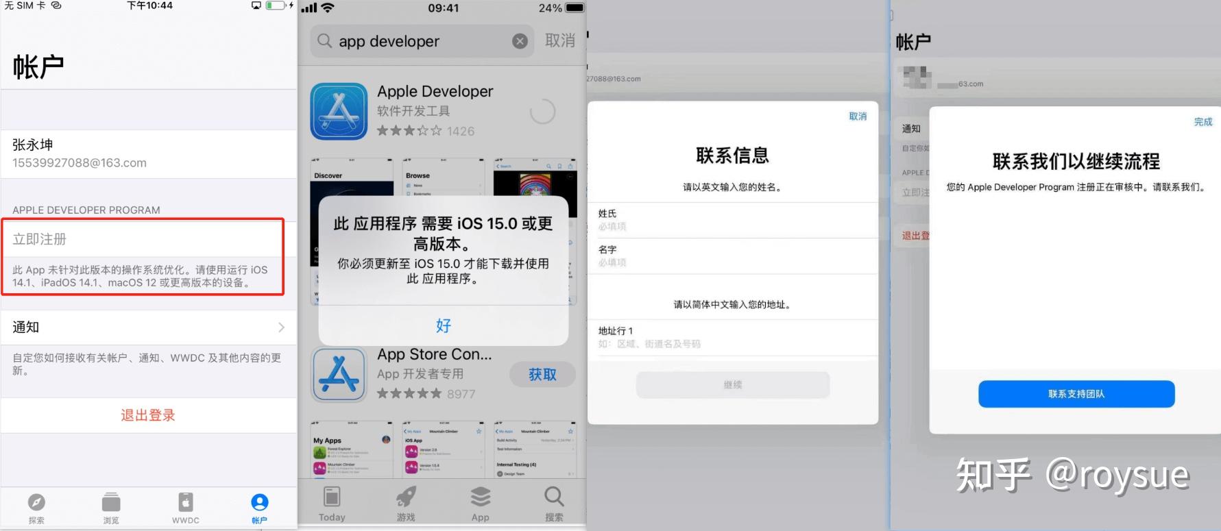 《挑战不用macOS逆向iOS APP》之ObjC语法、iOS应用开发、及Objection自动化hook入门 - 知乎