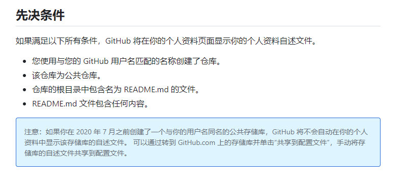 2023-04-24 如何使用 GitHub Action 自动更新 README 文件 - 知乎