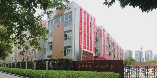 最近学区房价又开始大涨?南京顶级学区房捡漏攻略来了 - 知乎