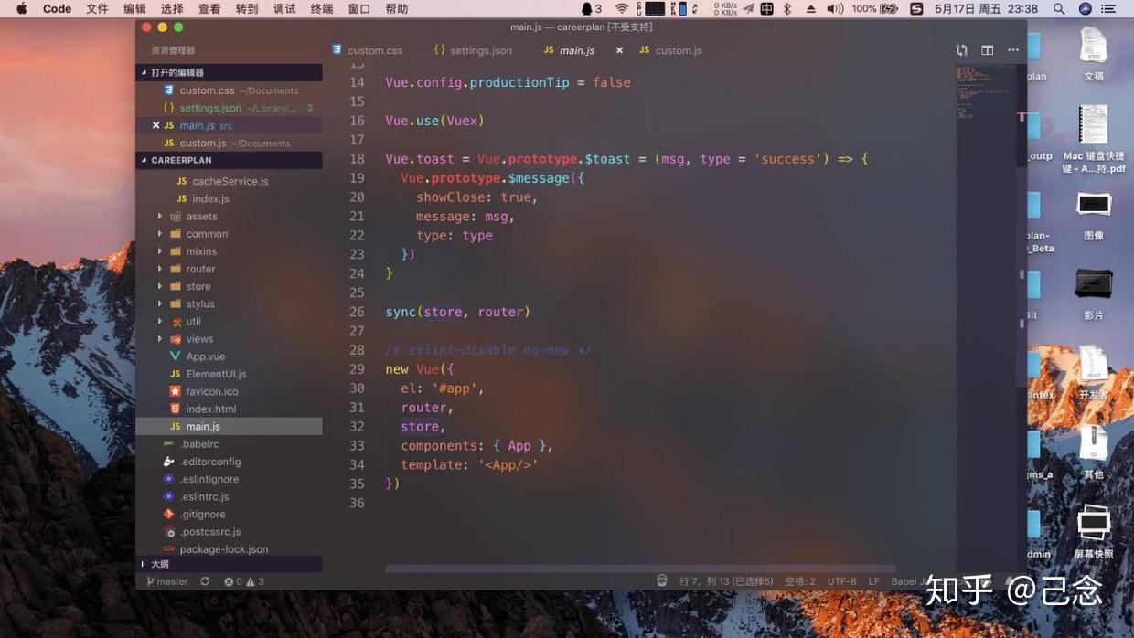  visual studio code 
