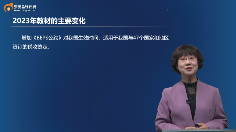 东奥刘颖:用一束花激励了无数注会考生的税法"点金胜手" - 知乎