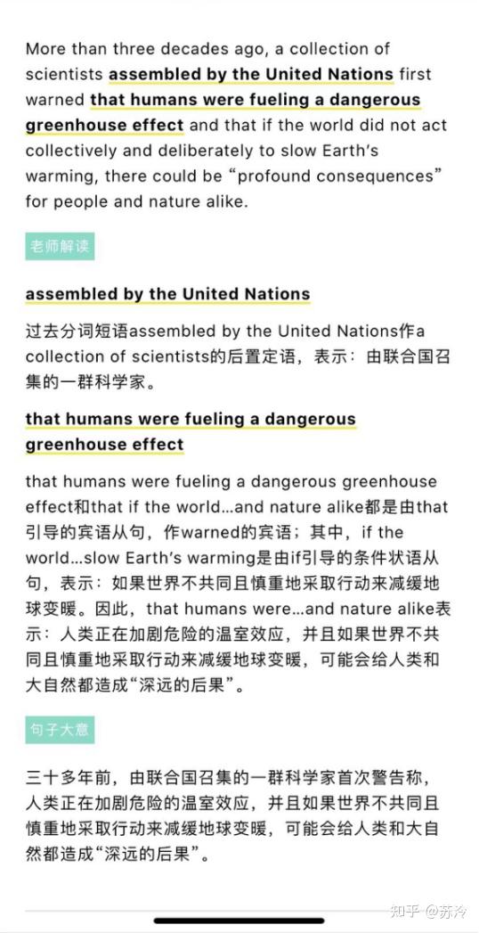 舒适的英语怎么讲 v2-206aa1c93b3634093c2f95877483a5da_r.jpg