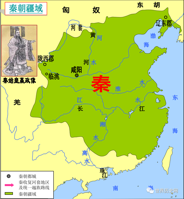 从秦国地图变化来看中国第一个大一统帝国是如何形成的？ - 知乎