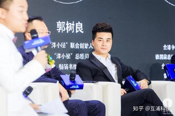 把握新机遇创造新未来洋小秘破局移动互联网时代