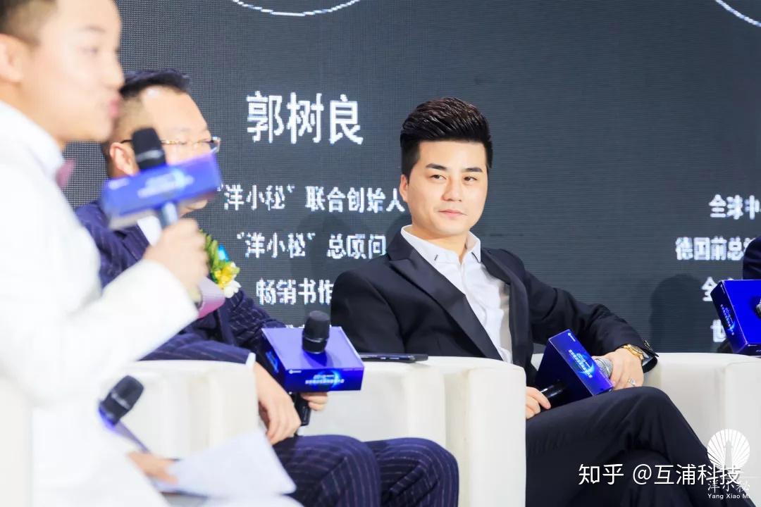 把握新机遇创造新未来洋小秘破局移动互联网时代