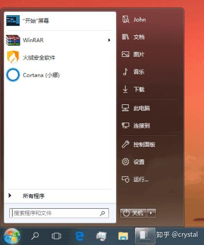 打造个性化开始菜单,Win10 开始菜单任务栏美化增强软件 - 知乎