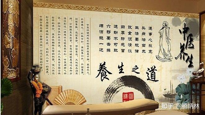 经典中医养生知识好文 - 知乎