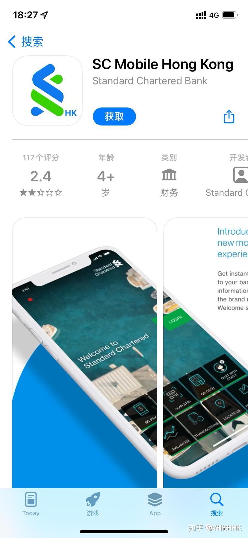 香港渣打银行激活网银流程、最最详细教程噢- 知乎