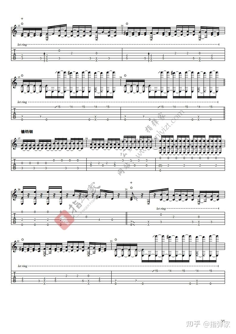 【附谱】抬棺神曲变奏-astronomia-吉他指弹独奏